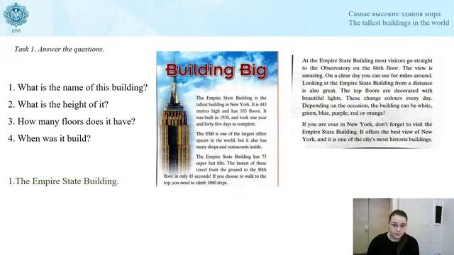 06.04.2021 15:00 6К Иностранный язык смотреть онлайн