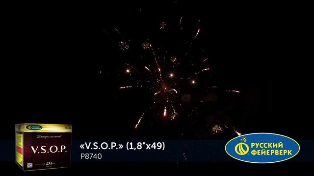 P8740 смотреть онлайн