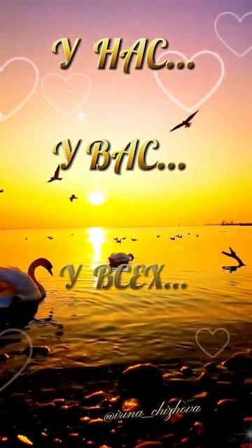 Добрый вечер! Пожелание! смотреть онлайн
