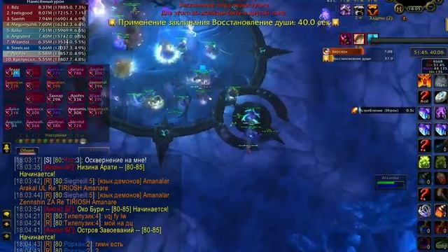 Лич Аронеи 25хм смотреть онлайн