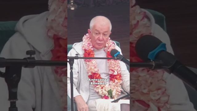 Как различить пользу и вред для духовного пути? смотреть онлайн