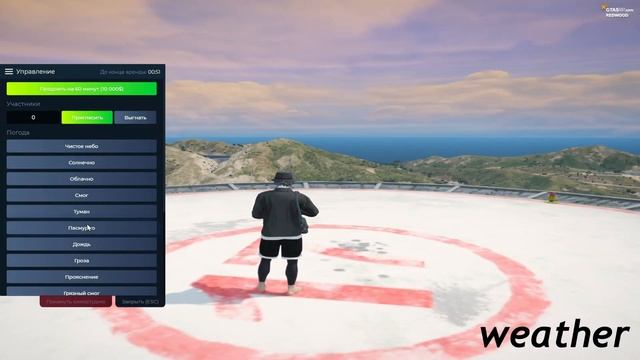 СЛИВ ПРИВАТНОГО РЕДУКСА|БУСТ FPS REDUX|GTA 5 RP смотреть онлайн