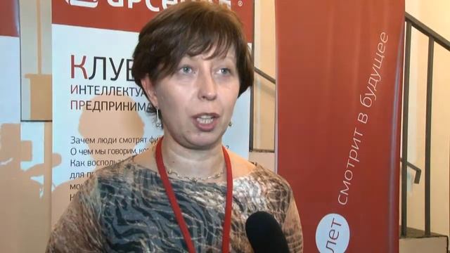 20 лет Школе бизнеса "Арсенал" смотреть онлайн