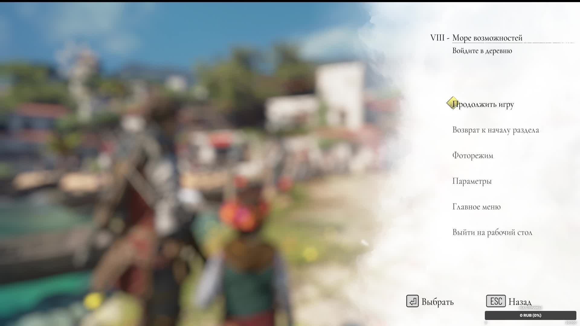 A Plague Tale: Requiem