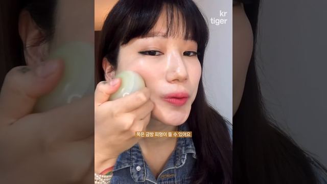 🌍CC) 윤곽주사 대신 괄사 마사지! смотреть онлайн
