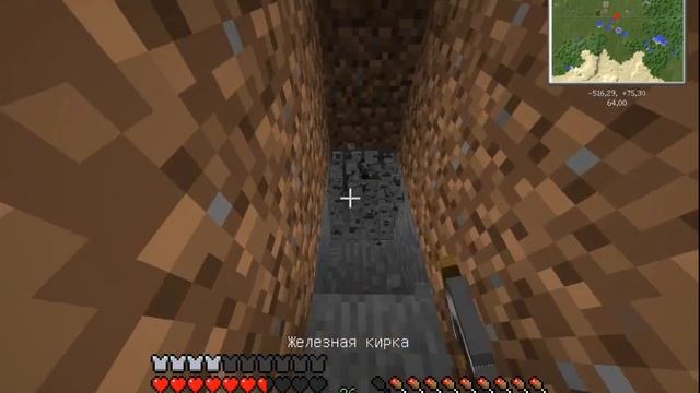 Выживание в Minecraft с модами. Всё сначала. Часть 2. Скачали новые моды смотреть онлайн