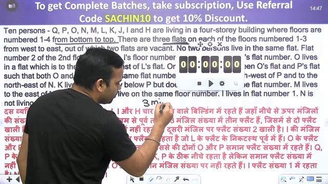 2:00 PM - SBI Clerk Pre 2021 | 30 Days Target Class | Reasoning by Sachin Modi | Day #20 смотреть онлайн