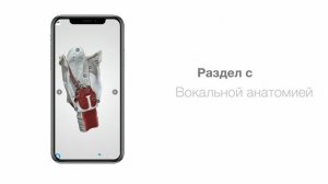 Тизер курса "Найди свой голос"