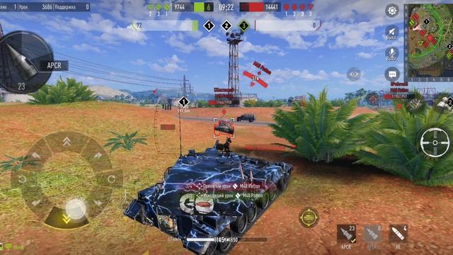 Tank Company (Андрей)