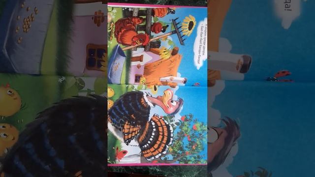 Наши уточки с утра       Русская нар. потешка