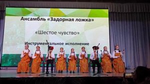 Игра на лодках. Русско народный инструмент. Ансамбль ложкарей.