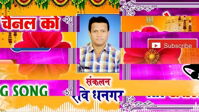 Gorelal Barman | Ratan Sabiha | Cg Song | Mor Nav Ke Godna | Chhatttisgarhi Gana | AVM STUDIO RAIPU смотреть онлайн