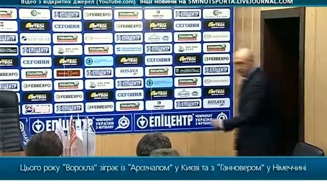 Премьер-лига, 19 тур. Ворскла - Карпаты 1:1 смотреть онлайн