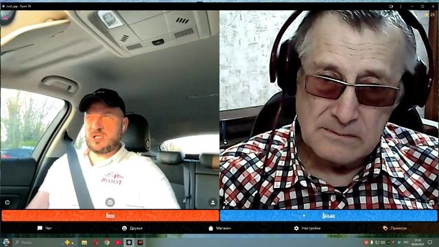 Два китайца, которые напрягли Европу. смотреть онлайн