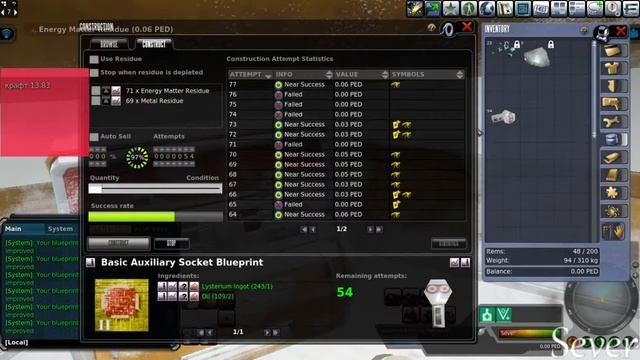 Entropia Universe - крафт ч2 смотреть онлайн