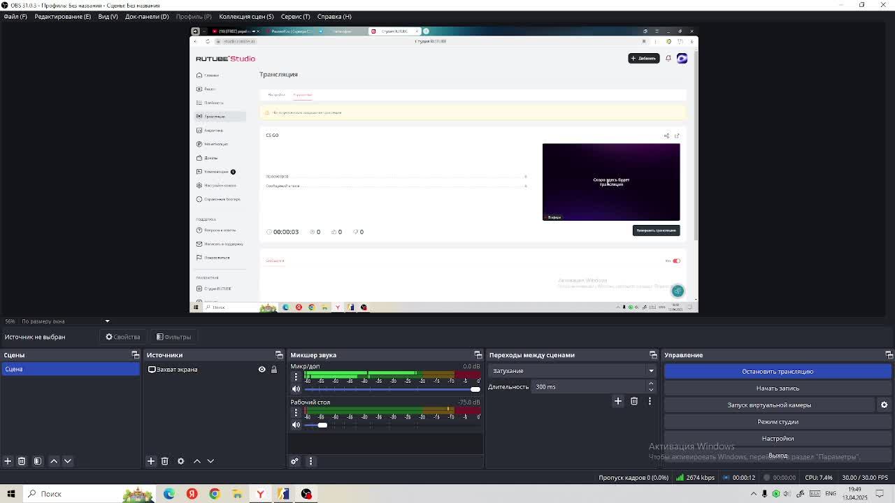 CS GO смотреть онлайн