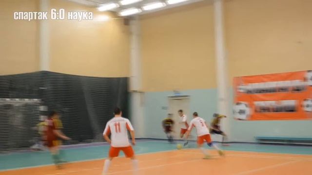 15 тур Спартак – Наука (Озёрск) 14:0 смотреть онлайн