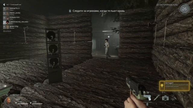 КООП В Deceit#2 Предательство на каждом углу. смотреть онлайн