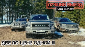 КИТАЙ, НУ ПОГОДИ!!! (HAVAL H9 - Toyota Land Cruiser Prado - GAC GS8) #haval #havalh9 #toyota