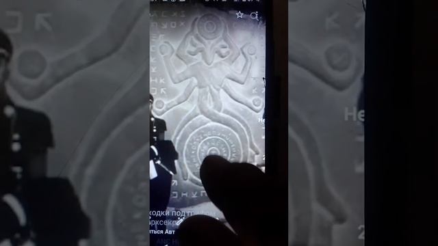 Аналог древне русской скифской письменности полное видео смотреть онлайн