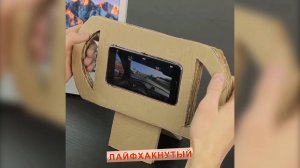 Делаем из картона невероятно полезные вещи