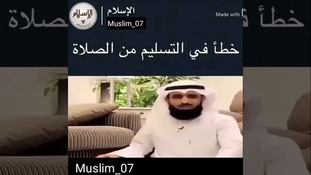 Как правильно дать салам после Намаза смотреть онлайн