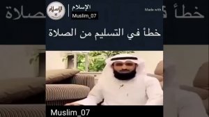 Как правильно дать салам после Намаза