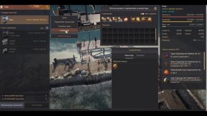 Как сделать 80 итемок 4 уровня  за одну ходку Бартера  из Илии в Эферию в игре Black Desert, 2025 г