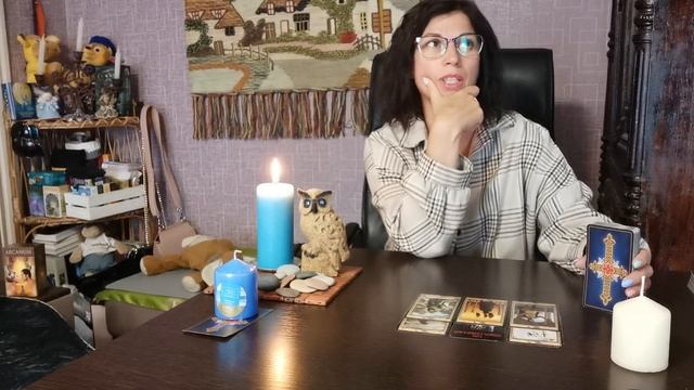 💑Ты мой подарок или наказание? 🔥Расклад Таро смотреть онлайн