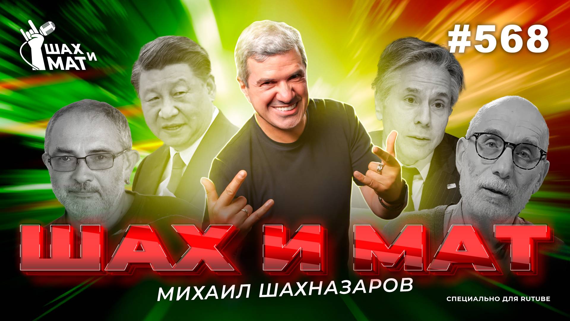 #568 - Отбелить и пожалеть смотреть онлайн