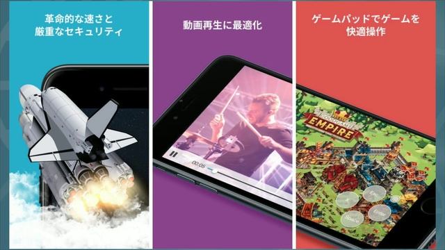 【アプリ紹介】世界最速のネットサーフィン！？『Puffin Web Browser』の紹介 смотреть онлайн