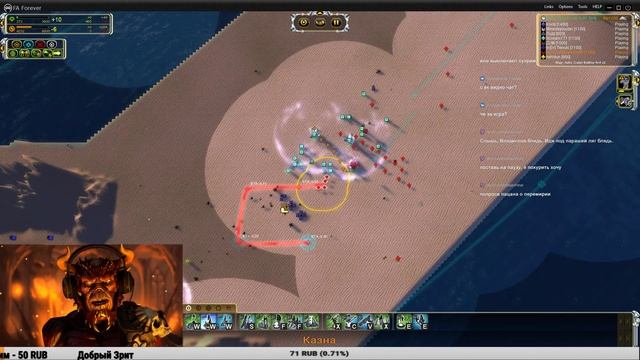 SUPREME COMMANDER FORGED ALLIANCE ПО СЕТИ PVP смотреть онлайн