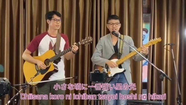 Be With You[Tiara]Cover by Nontakorn Ittiwatpiti&Pume Puangkim GuitarClassroomConcert 13December202 смотреть онлайн