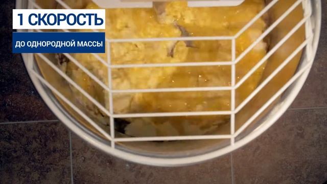 Замес песочного теста на тестомесах ТМС 40НН 2П и ТМС 40НН 2Ц торговой марки Abat смотреть онлайн