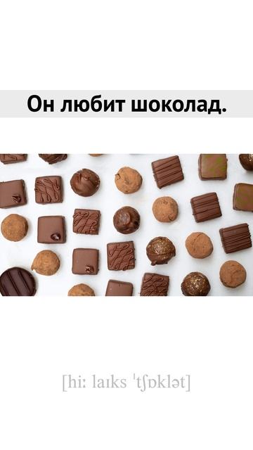He likes chocolate смотреть онлайн
