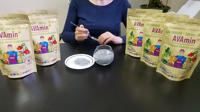 АВАmin Удобрение мелиорант для овощей