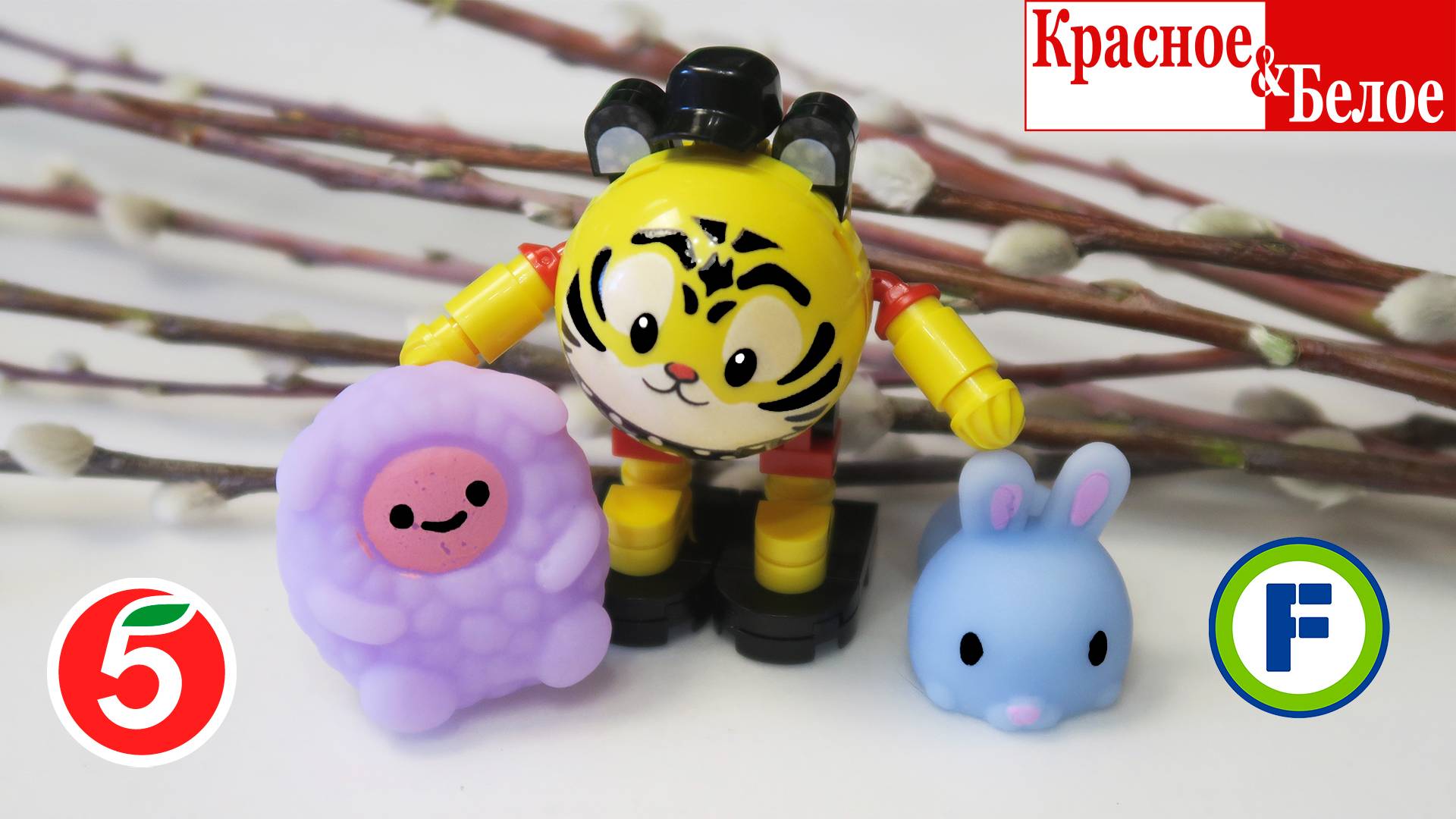 Всё для Пасхи из магазинов КБ, Пятёрочка и Фикс Прайс смотреть онлайн