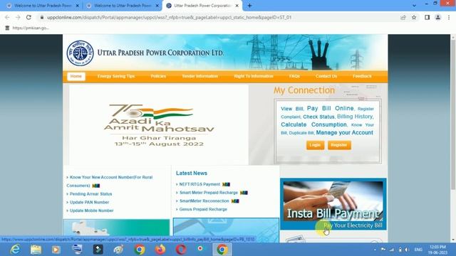 new account number se bijli bill kaise check kare/connection number kaise pata karne bijali ka смотреть онлайн
