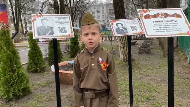 Ерохин Максим 6 лет г. Брянск смотреть онлайн