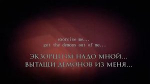 CYBER DIVA - Exorcism (rus sub)