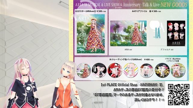 IA & OИE / ARIA STATION（19/1/13）「IA最新公演 “ARIA” 開催記念特番vol.3」【English Subtitle】 смотреть онлайн