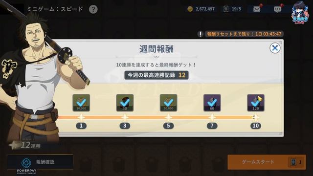 Black Clover M รวมวิธีหาเพชรทั้งหมดภายในเกมได้เพชรโครตเยอะ! смотреть онлайн