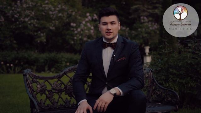 Тимур Громов. Ведущий Свадебных торжеств смотреть онлайн