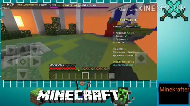 Первое видео. Играю Бед Варс смотреть онлайн