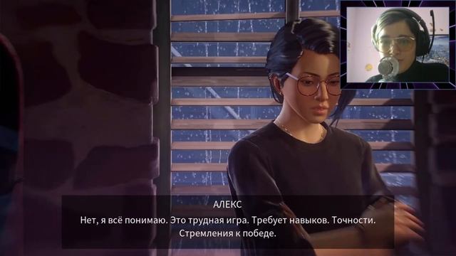 Помогаем Стеф с печалью! Прохождение 