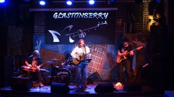 Грассмейстер - Огонек