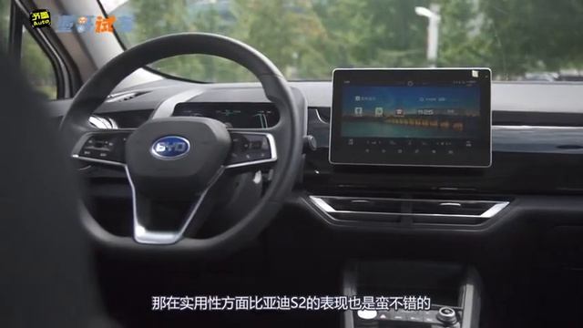 墨哥试车：试驾比亚迪S2，它真的能帮你省钱么？