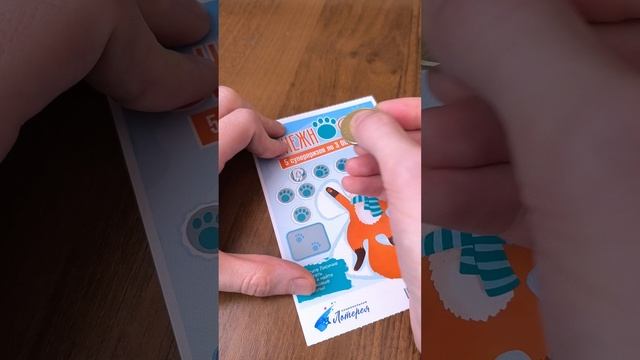 Лотерея "Зима" (снежность), 13.04.2025 смотреть онлайн