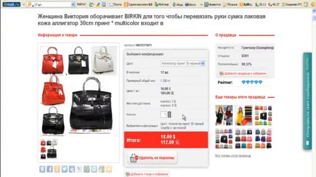 new смотреть онлайн