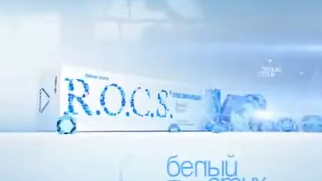 Toothpaste R O C S смотреть онлайн